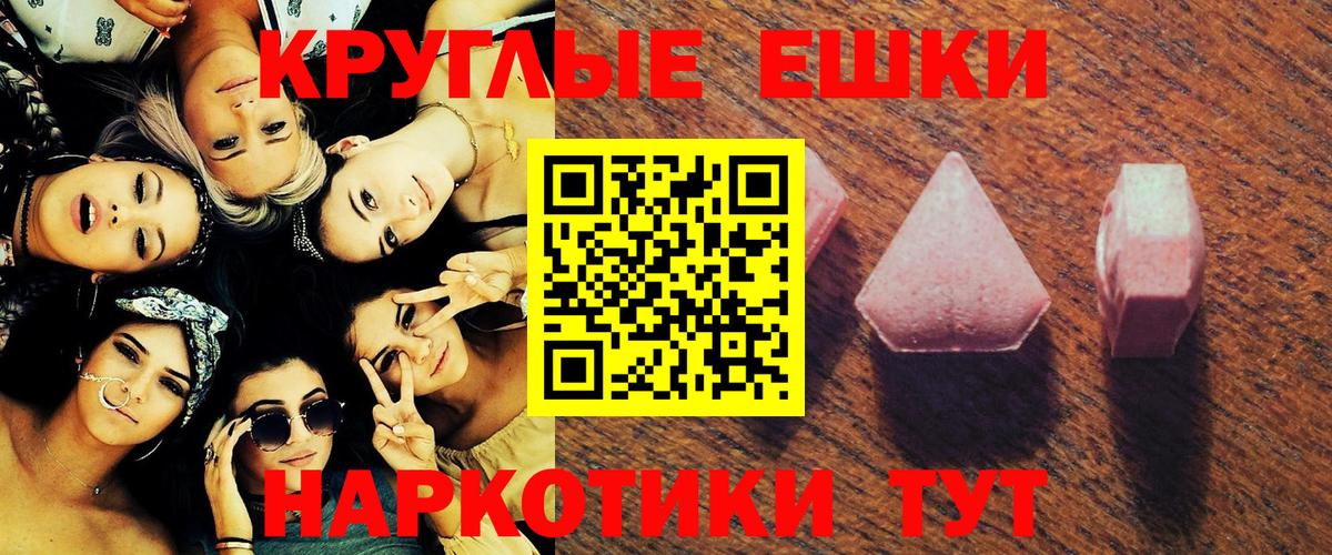 Нягань  ЭКСТАЗИ  Экстази Punisher  Вход с VPN  Экстази MDMA 