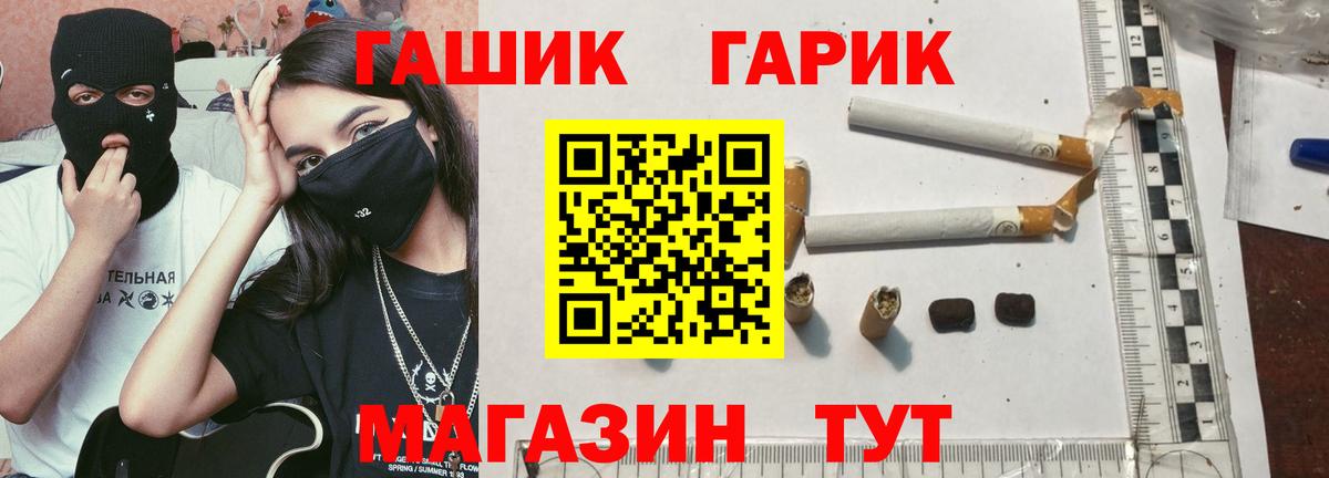 Гашиш  Гашиш VHQ  Нягань  Вход с VPN  Гашиш ice o lator 