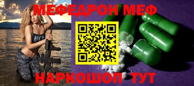 ешки Будённовск