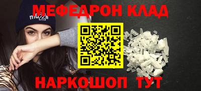 ешки Будённовск