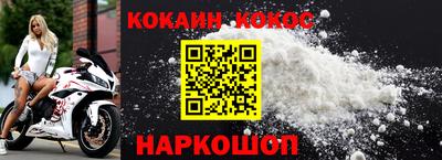 ешки Будённовск