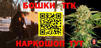 гидра Бугуруслан