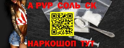 ешки Будённовск