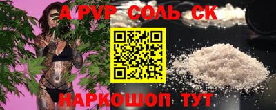 гидра Бугуруслан