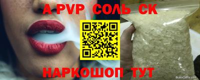 гидра Бугуруслан