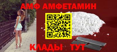 прущая мука Бузулук