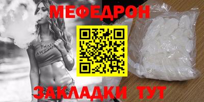 прущая мука Бузулук
