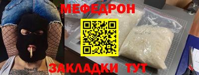 гидра Бугуруслан
