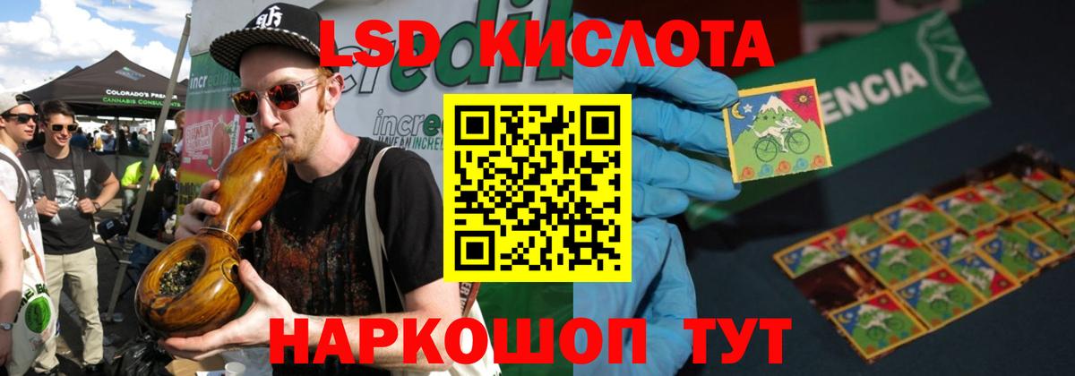 LSD-25 экстази ecstasy Нягань