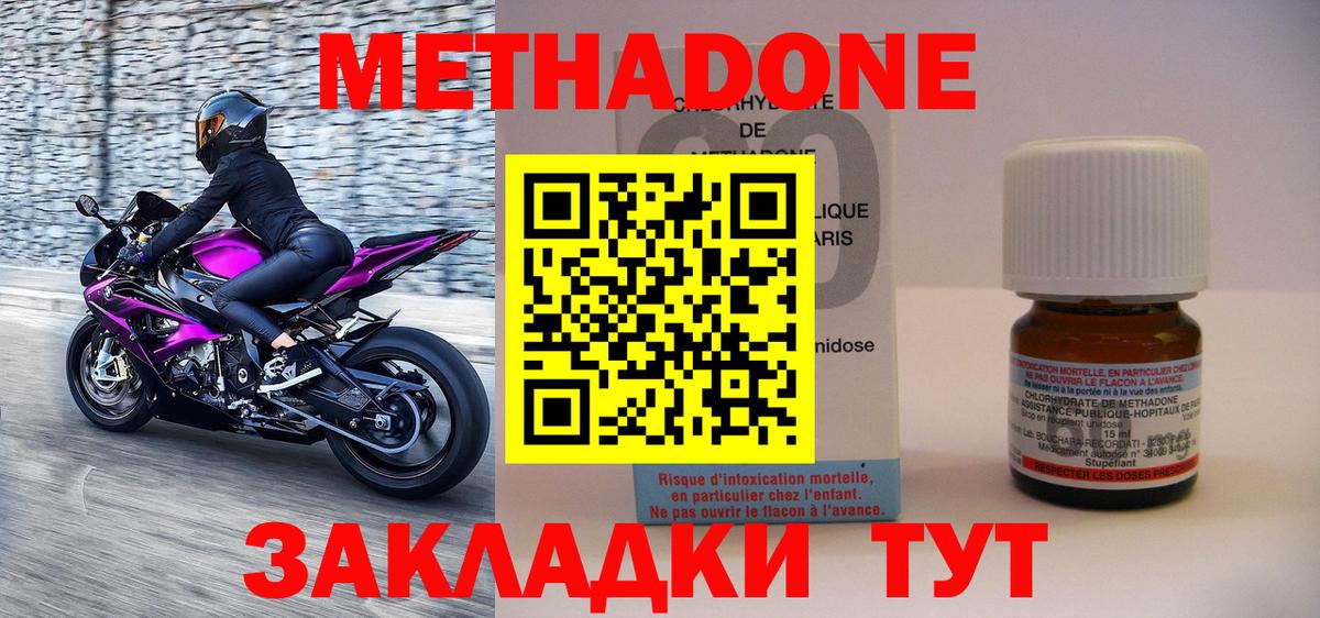 Вейп ТГК  ГАШ  Гашиш  КОКАИН  Нягань  МЕФ   MDMA  Вход с VPN 