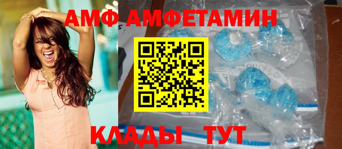 Нягань  Первитин  Вход с VPN  Первитин Methamphetamine  Первитин Methamphetamine 