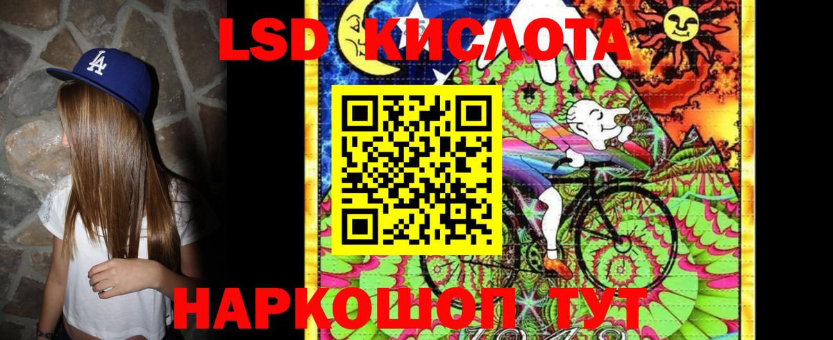 Марки N-bome 1500мкг Нягань