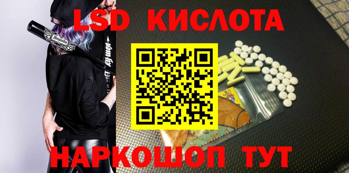 закладки  Вход с VPN  Марки NBOMe  Нягань  Наркотические марки 1,8мг 