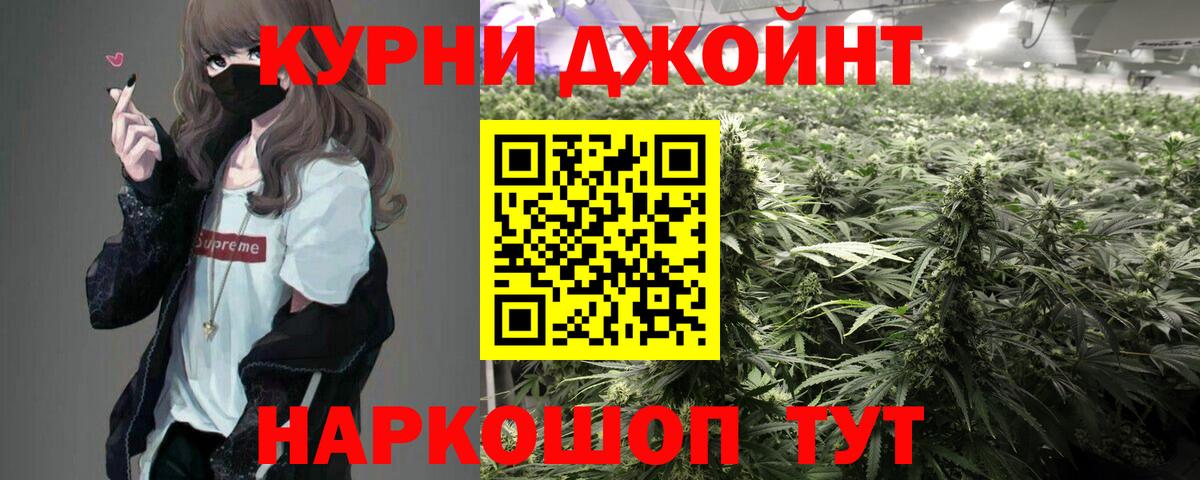 Бошки Шишки тримм Нягань