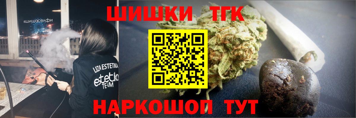 МАРИХУАНА планчик  Вход с VPN  Нягань  Марихуана сатива  Марихуана White Widow 